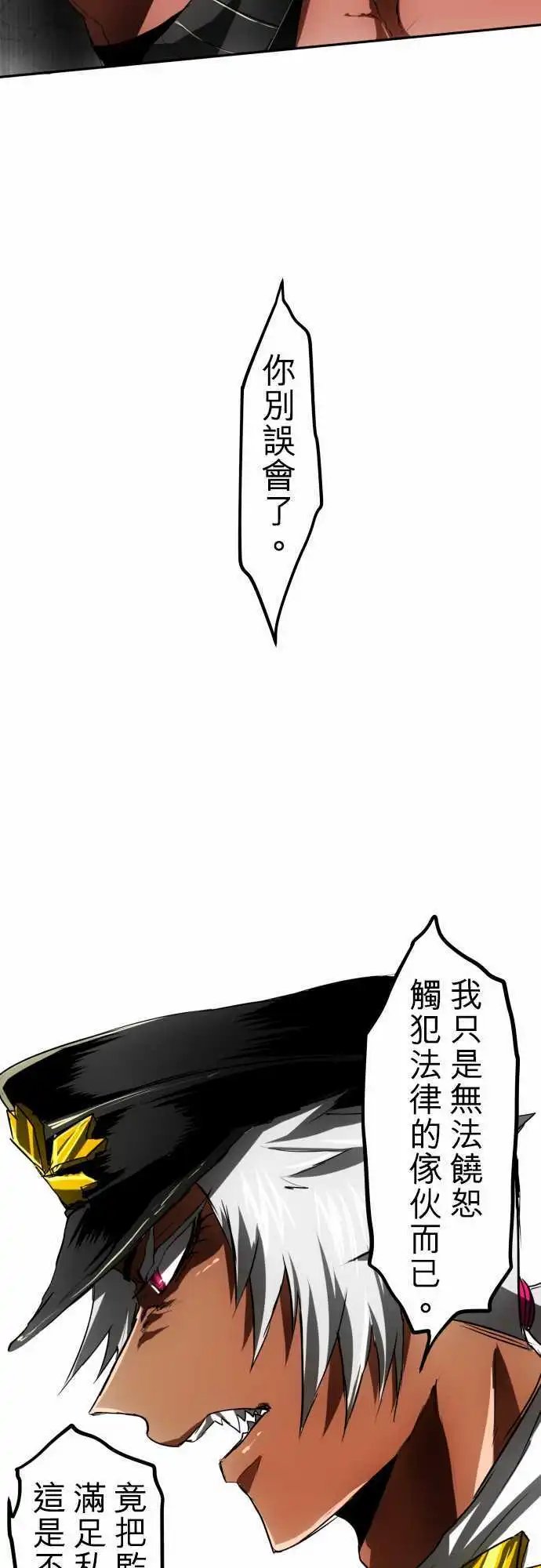 第34回