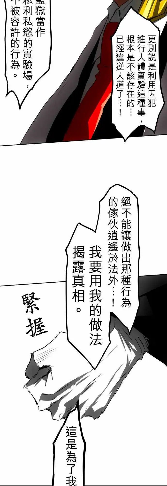 第34回