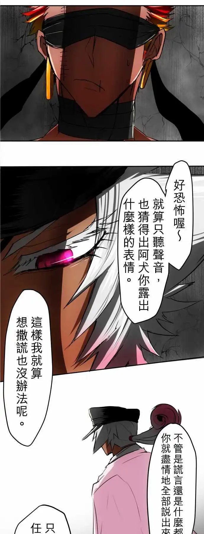 第34回