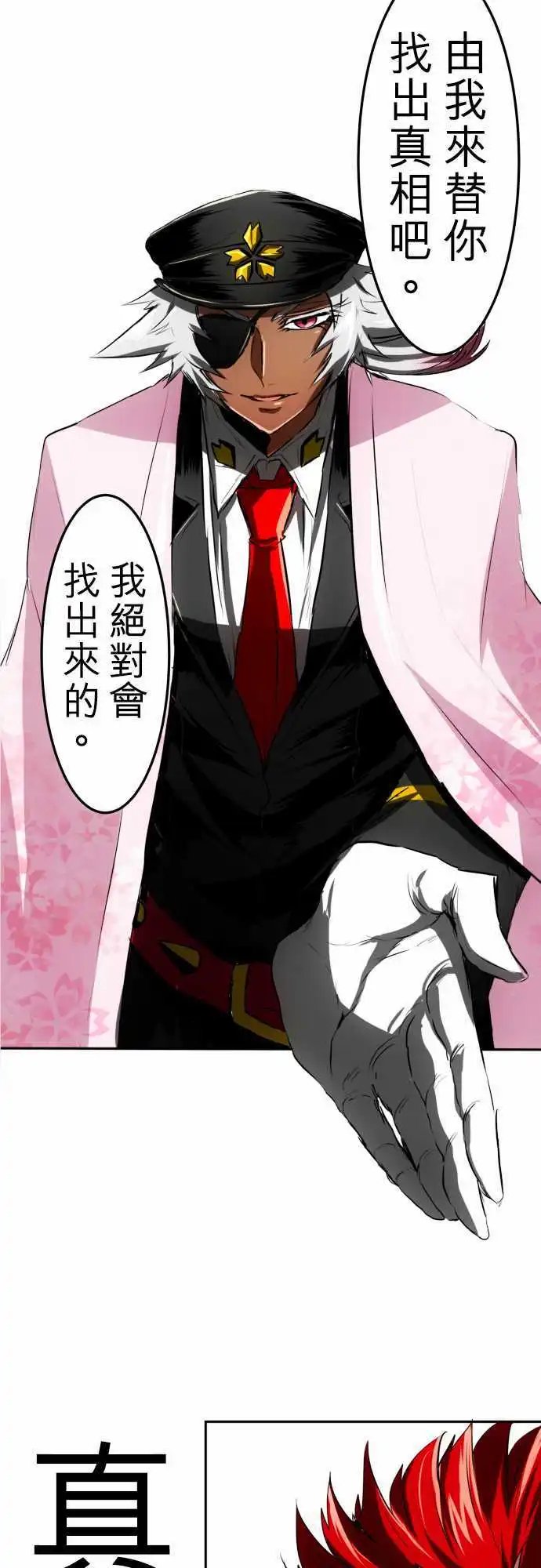 第34回