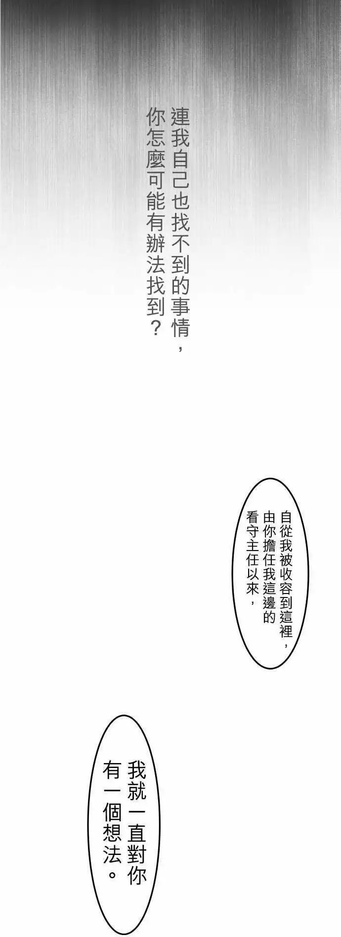 第34回
