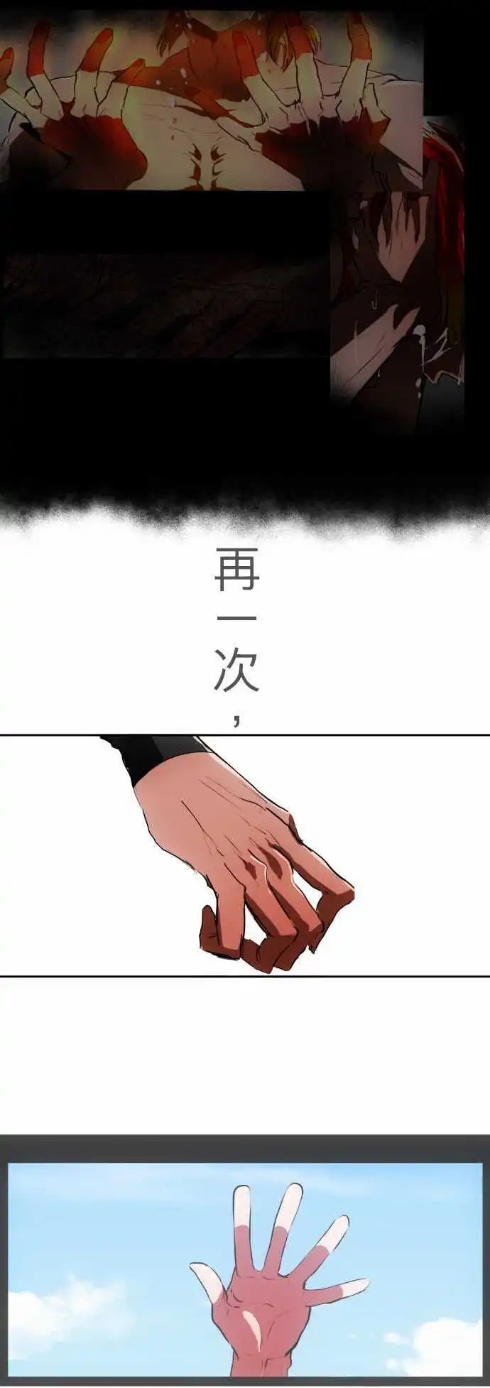 第34回