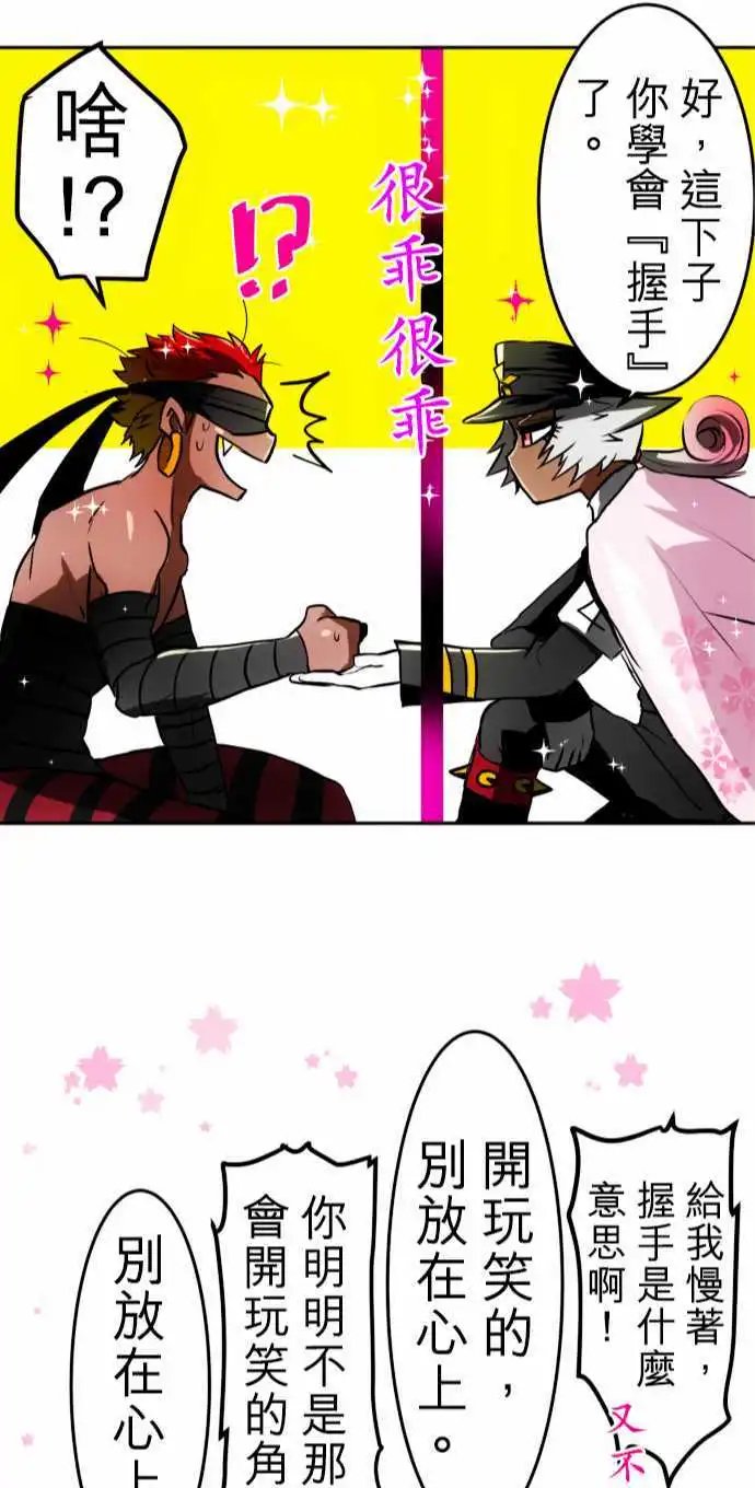 第34回