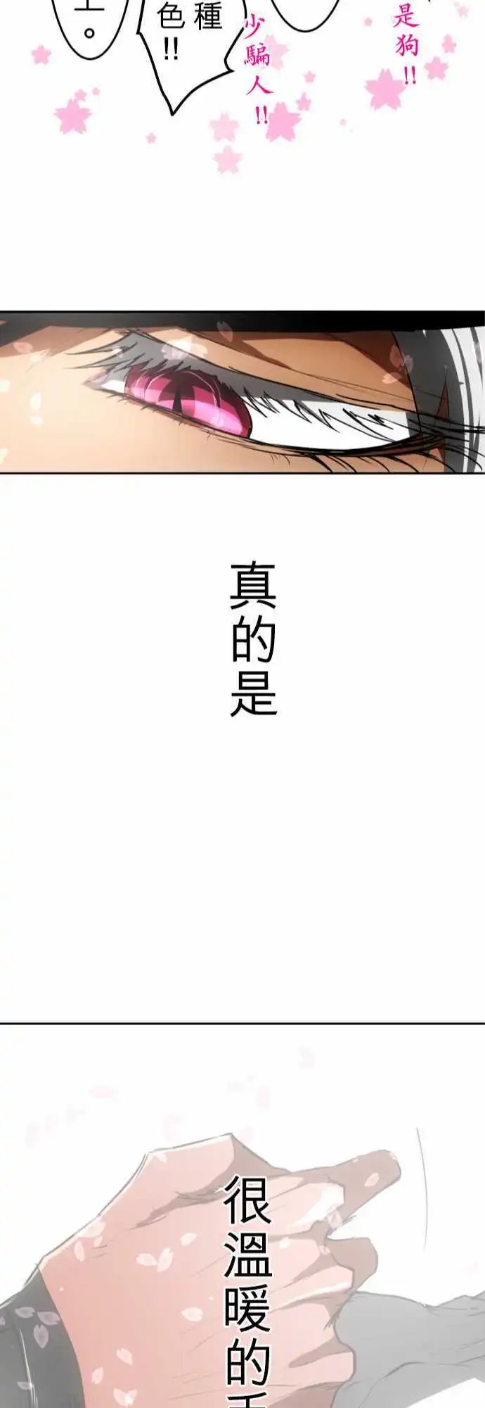 第34回