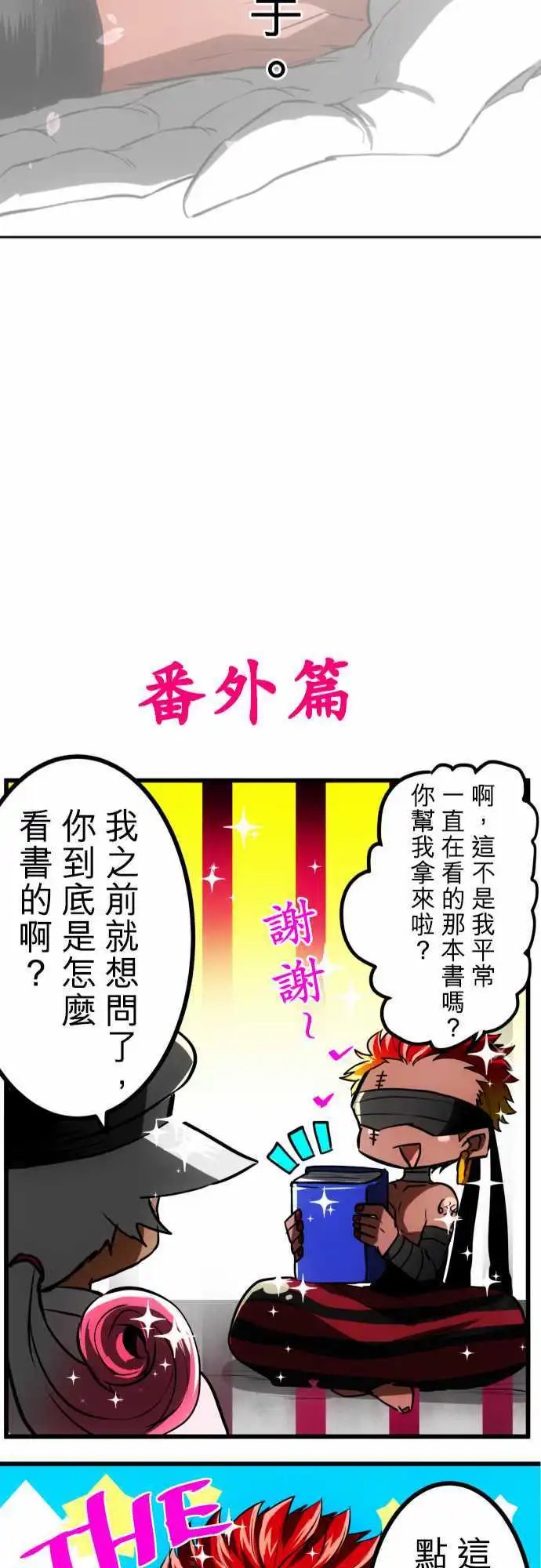 第34回