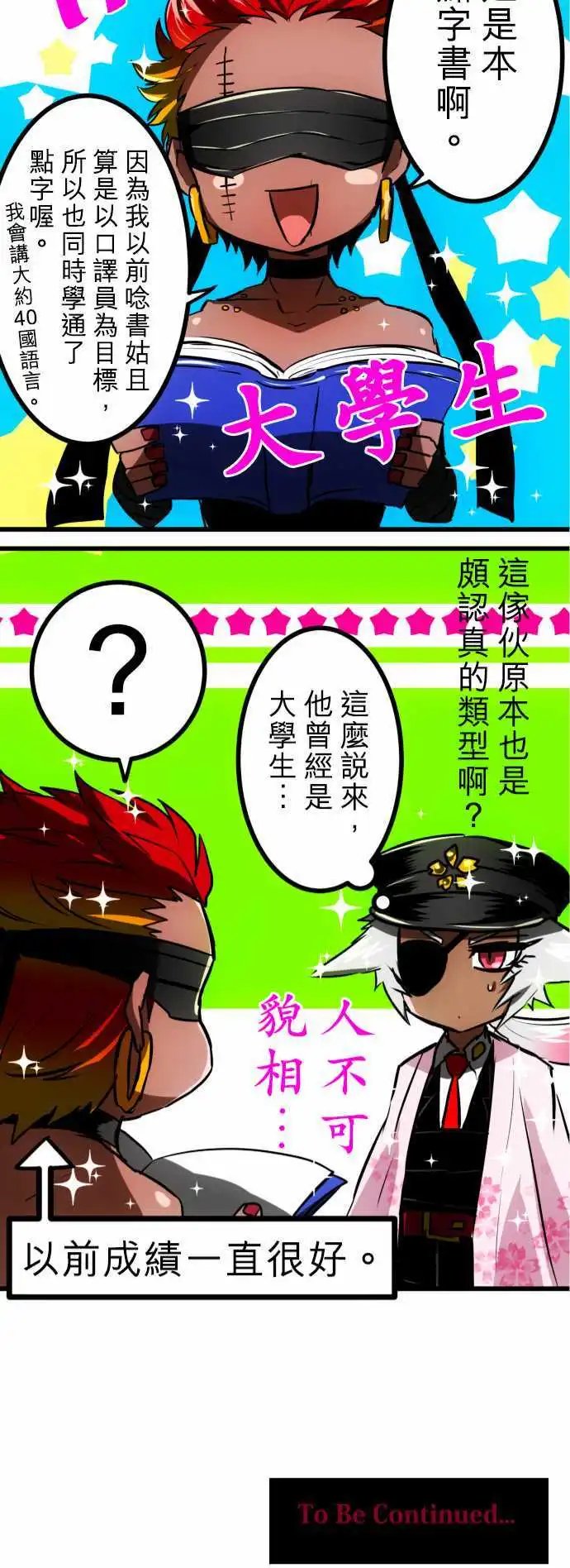 第34回