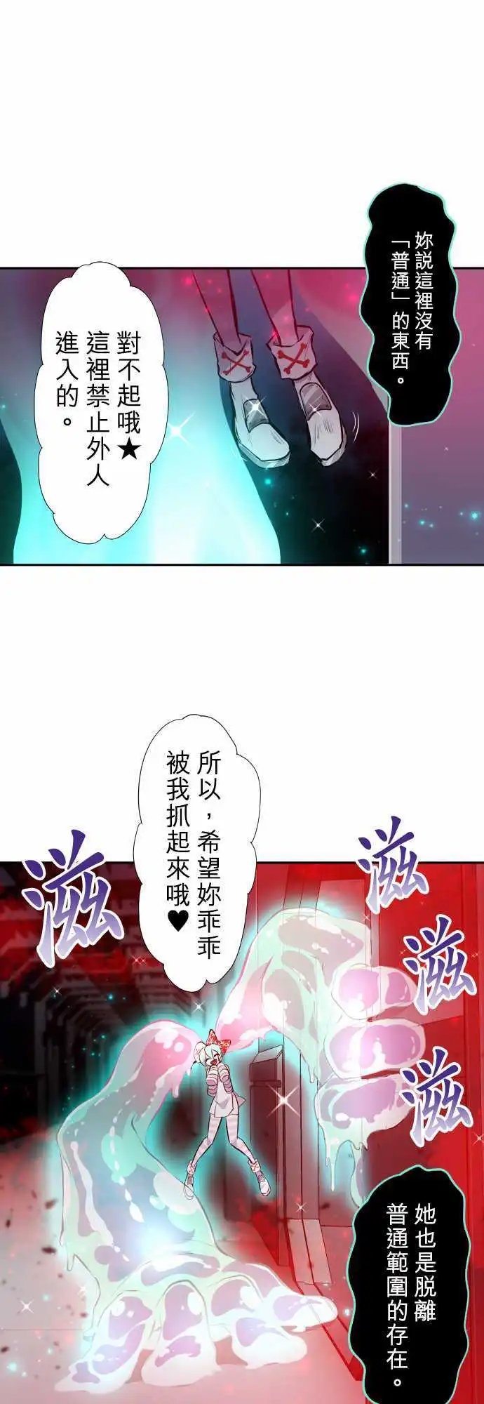 第331话