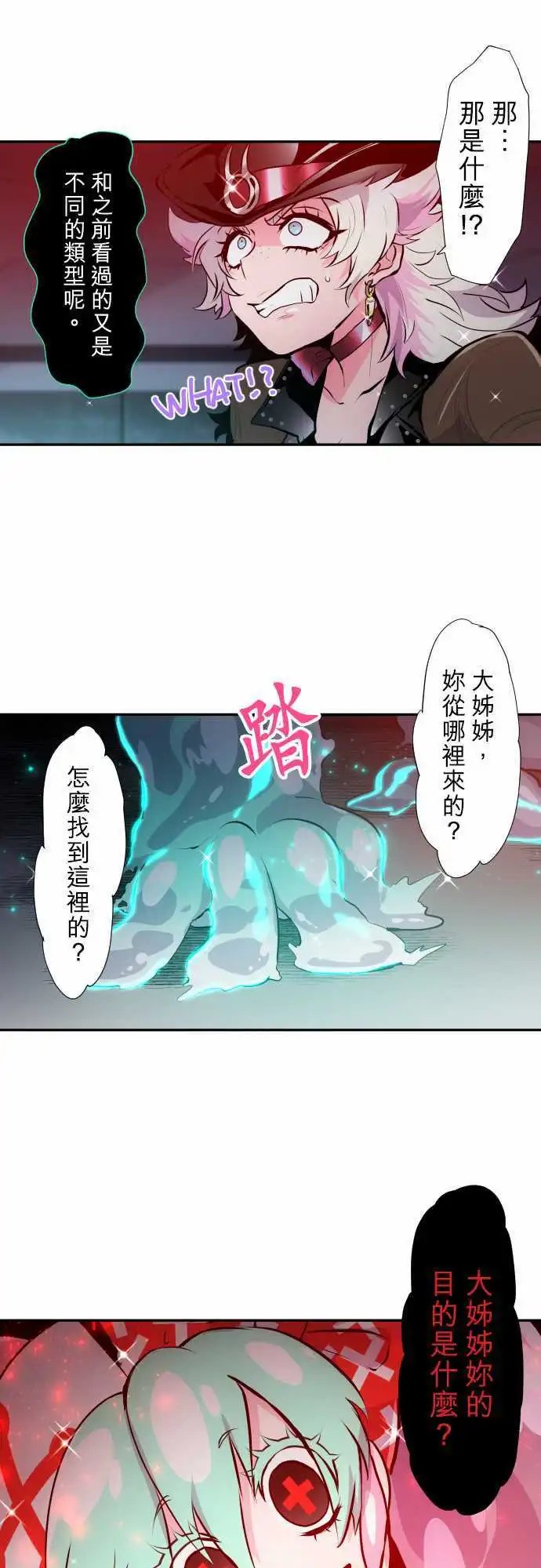 第331话