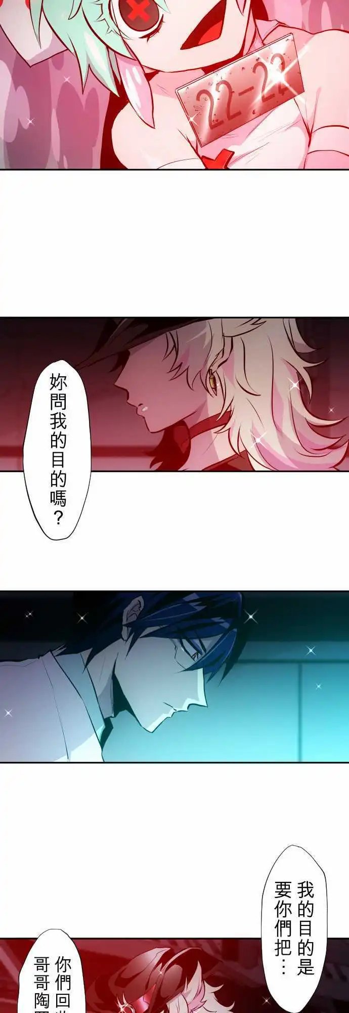 第331话