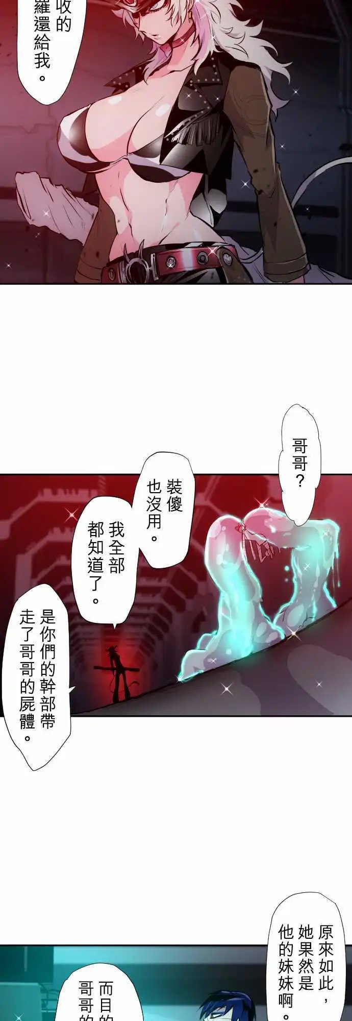 第331话