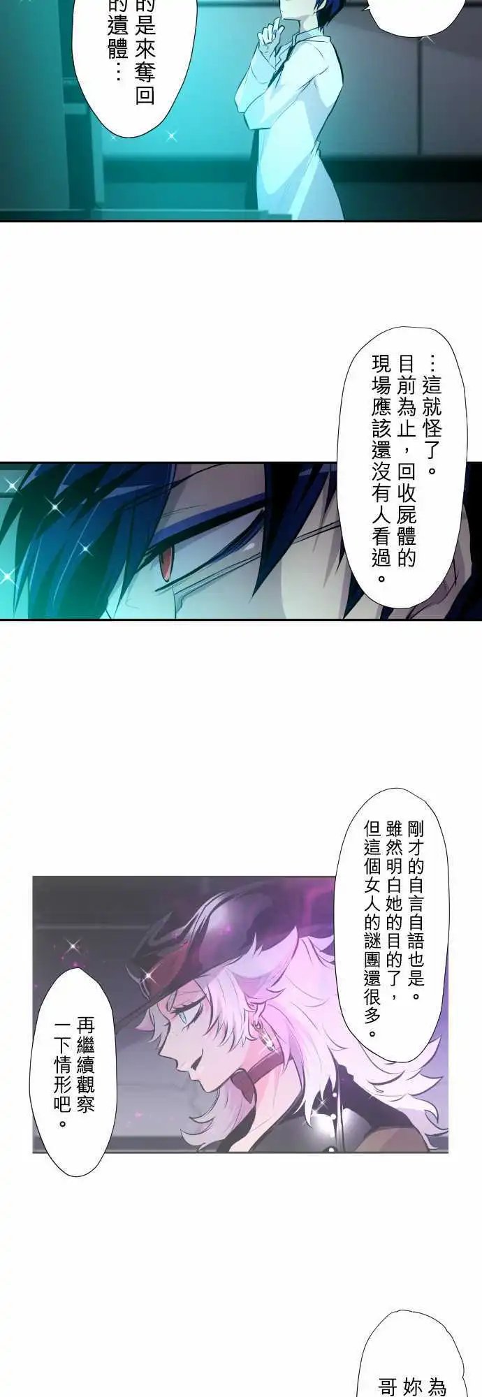 第331话