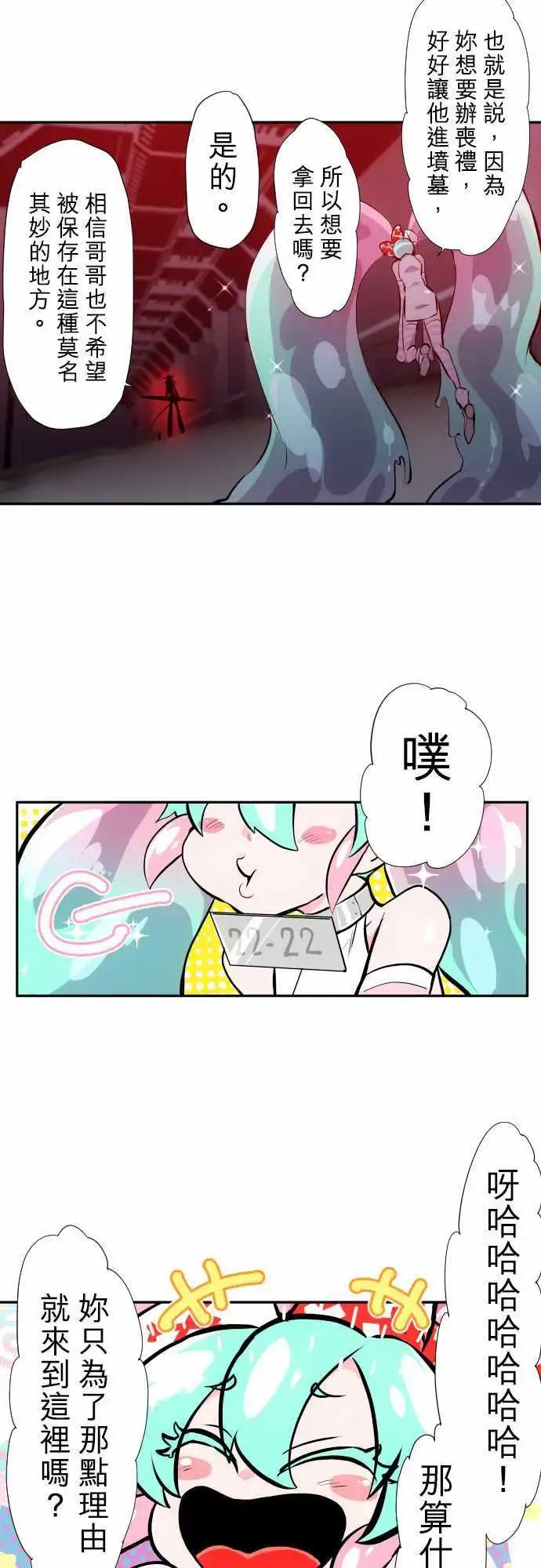 第331话
