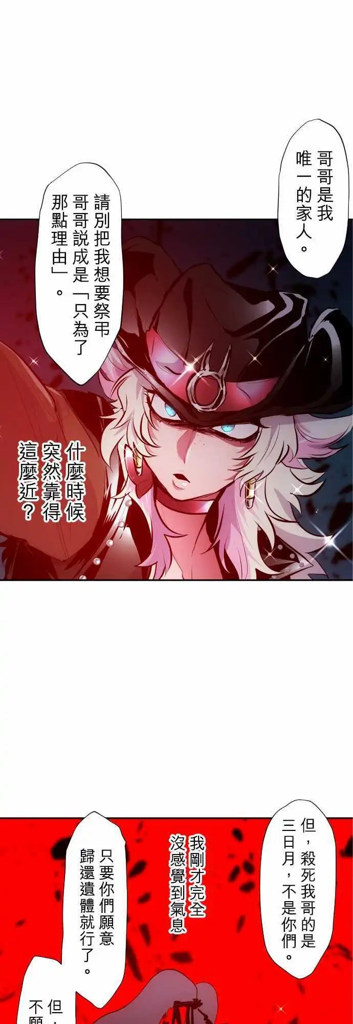 第331话
