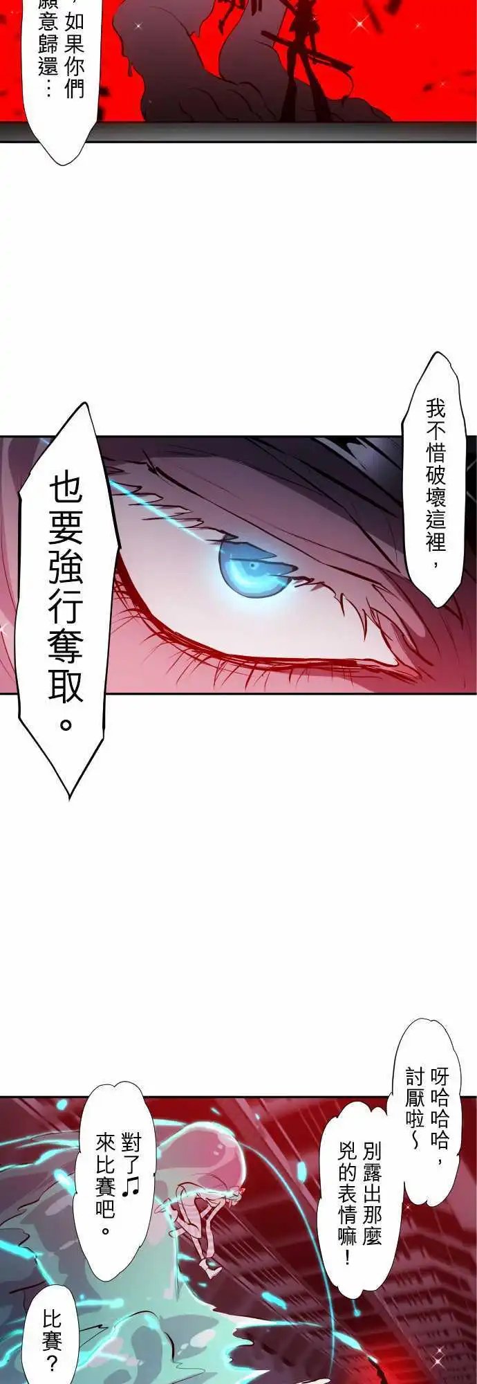 第331话