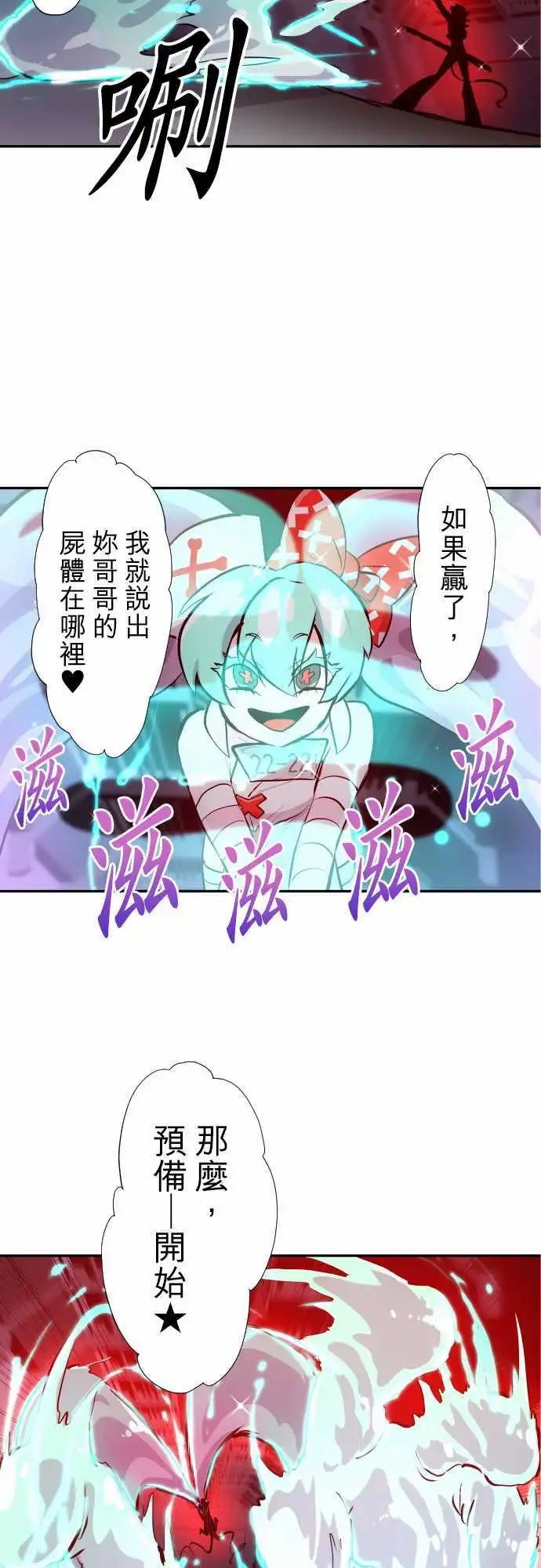第331话