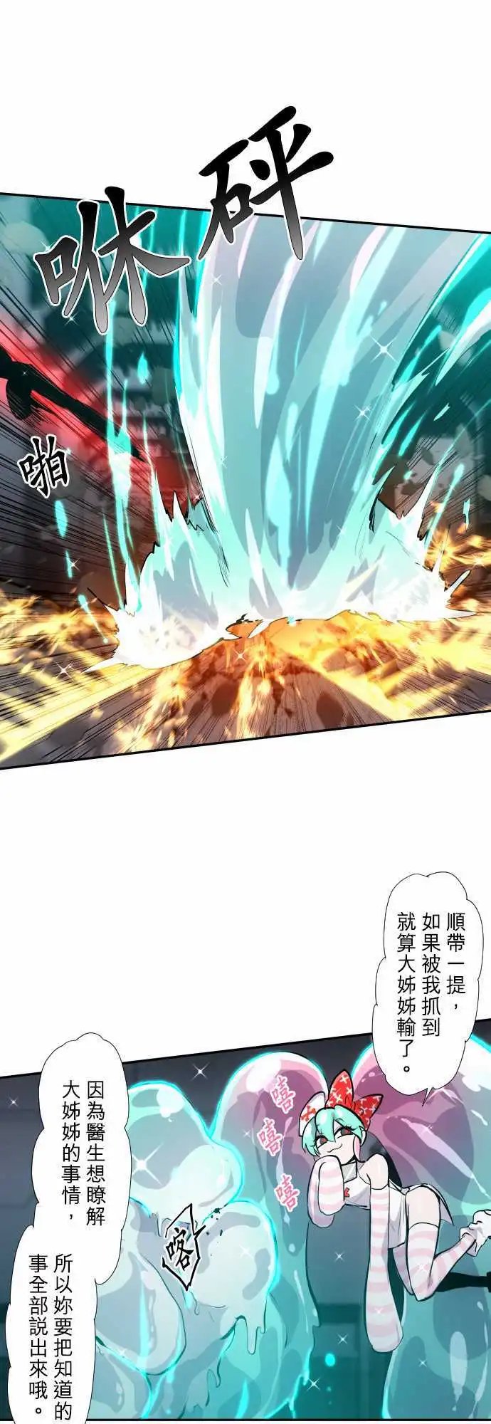 第331话
