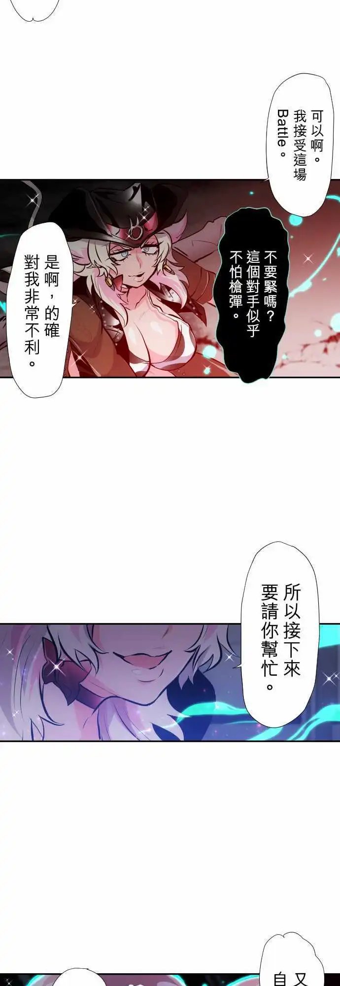 第331话