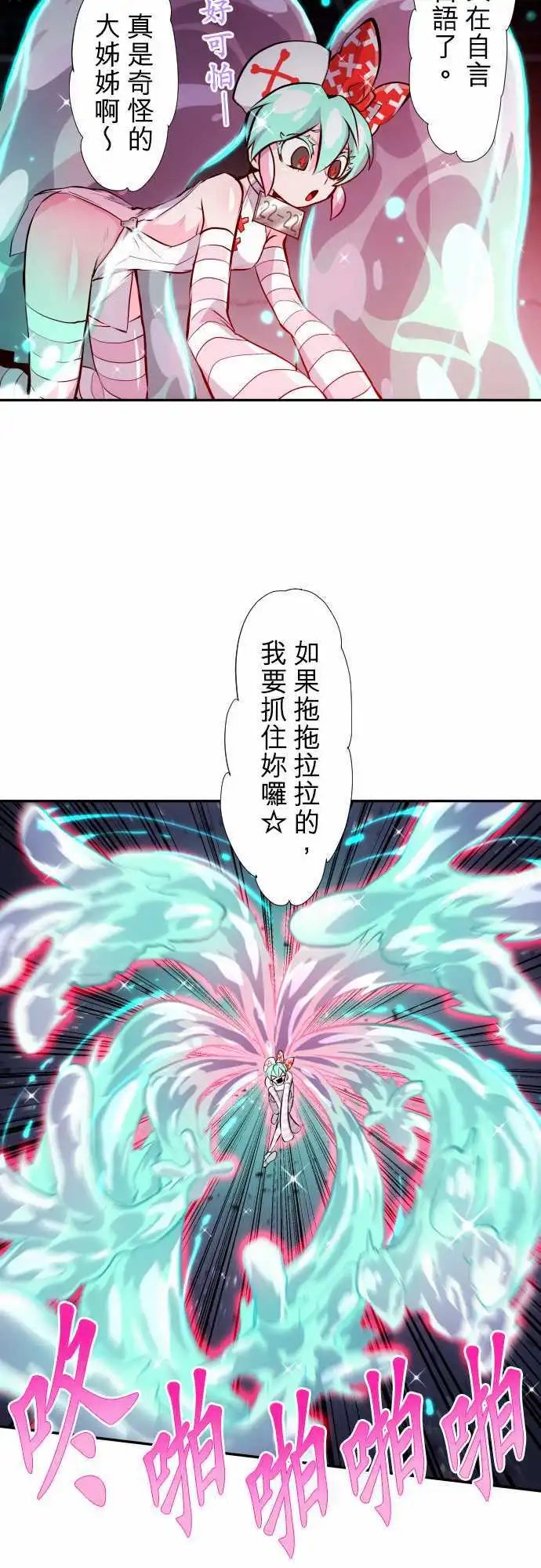 第331话