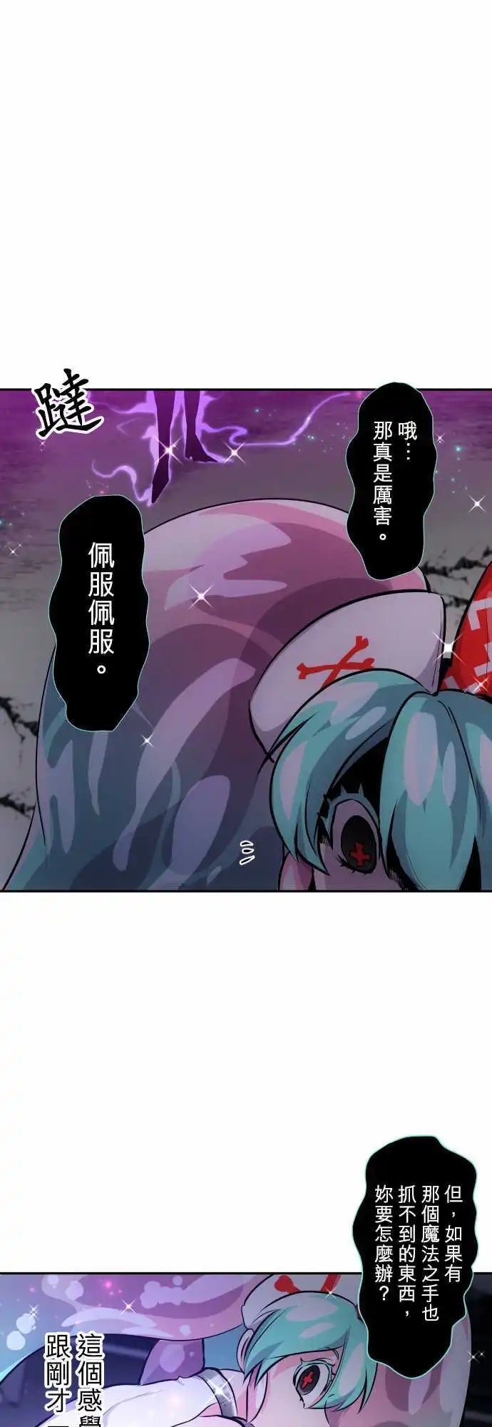 第331话