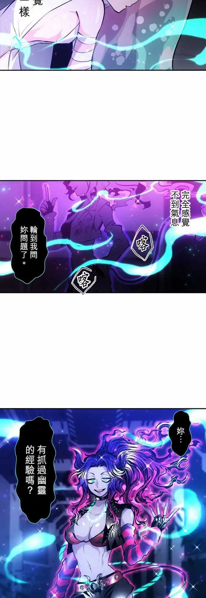 第331话