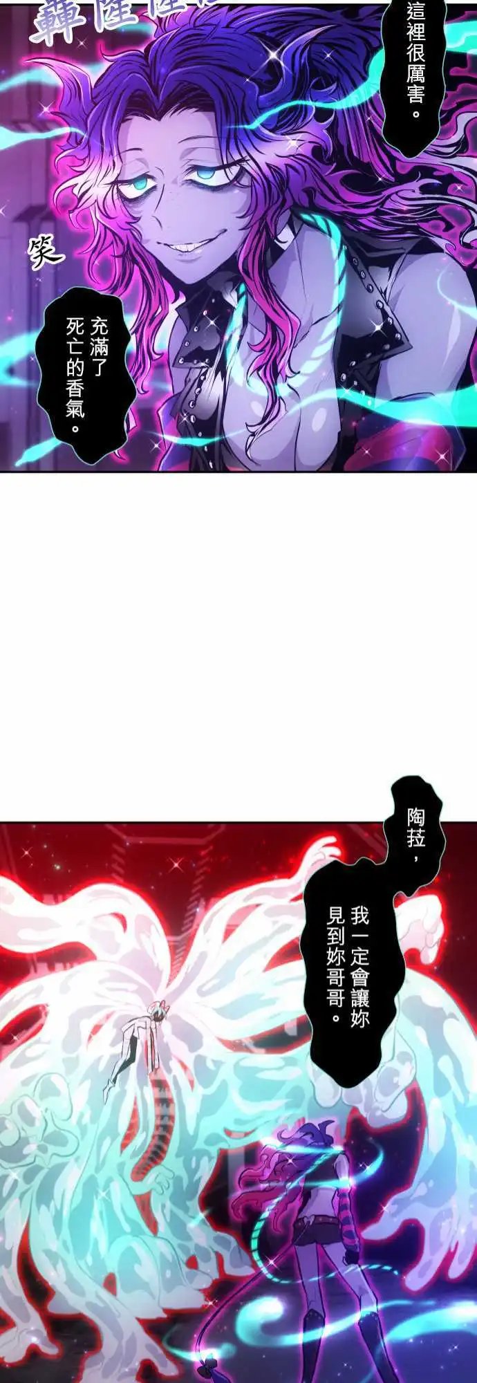 第331话