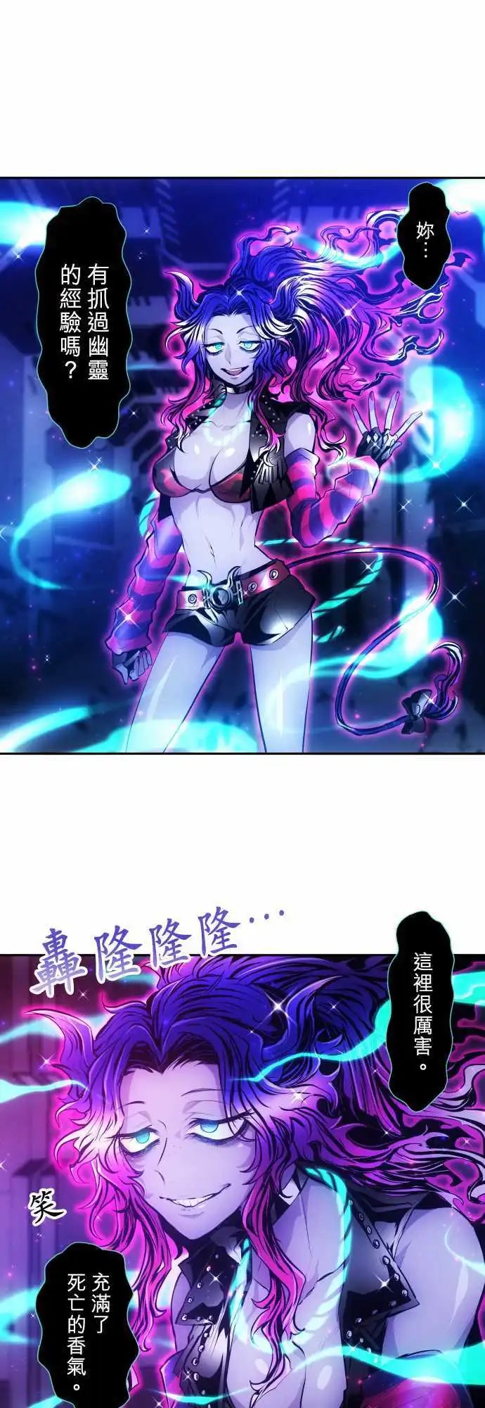 第332话