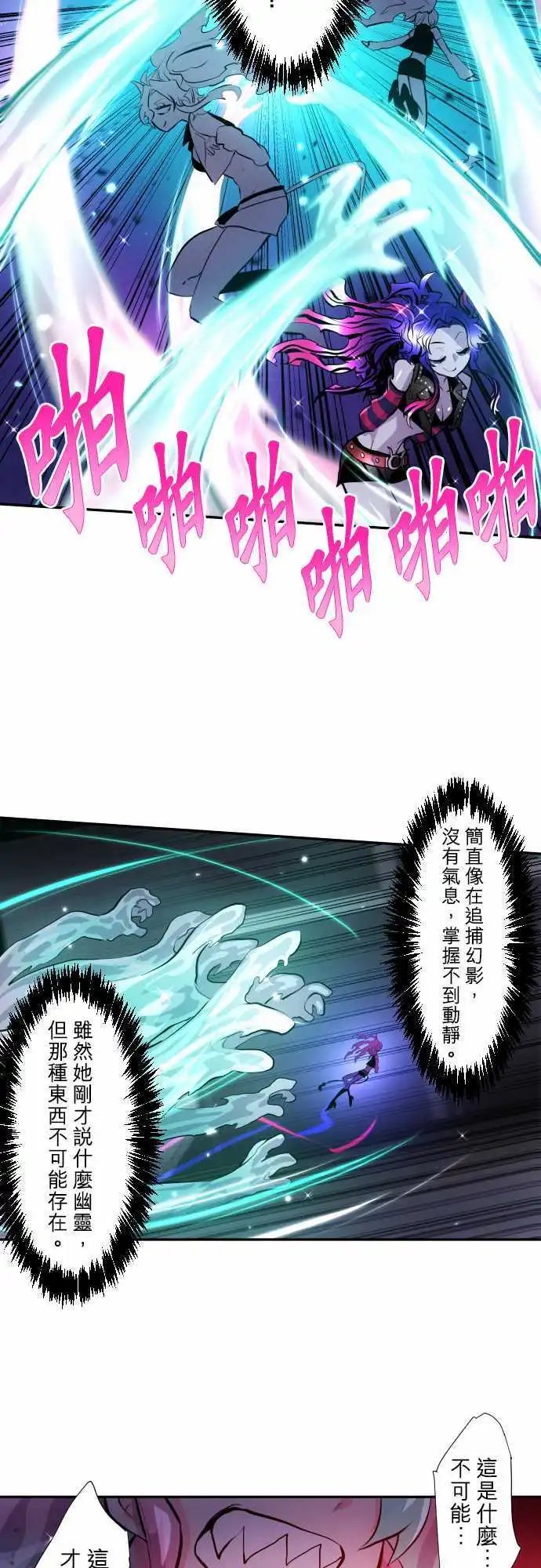 第332话