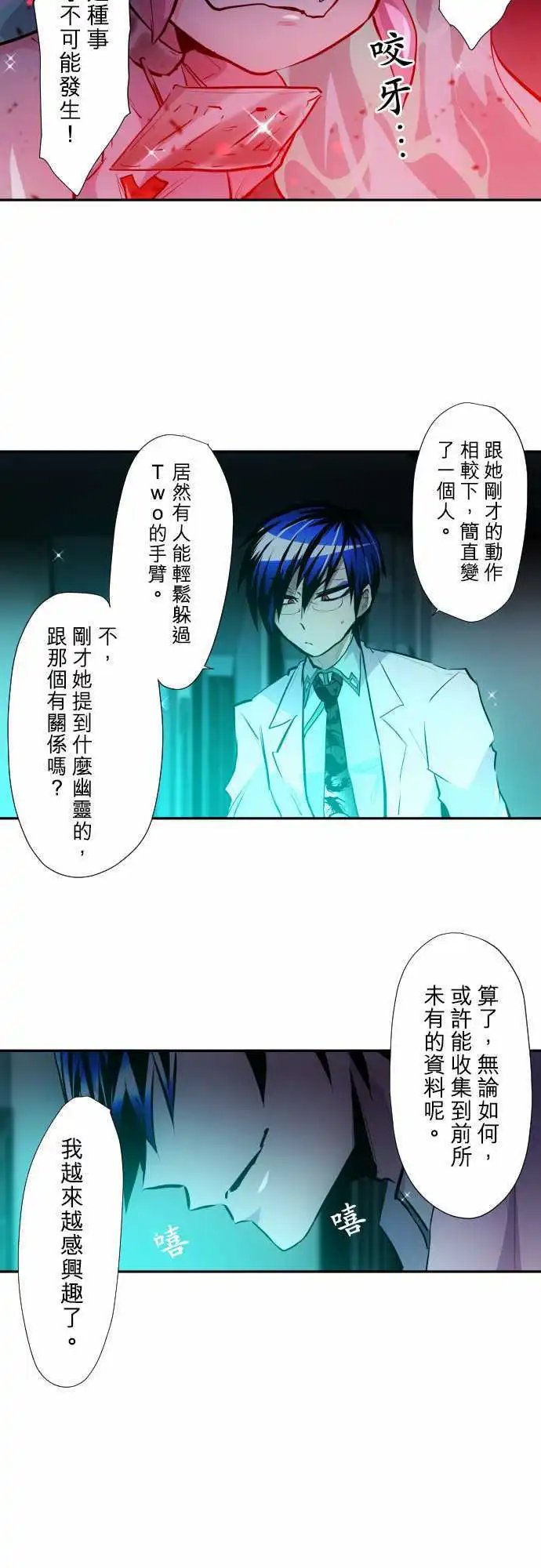 第332话