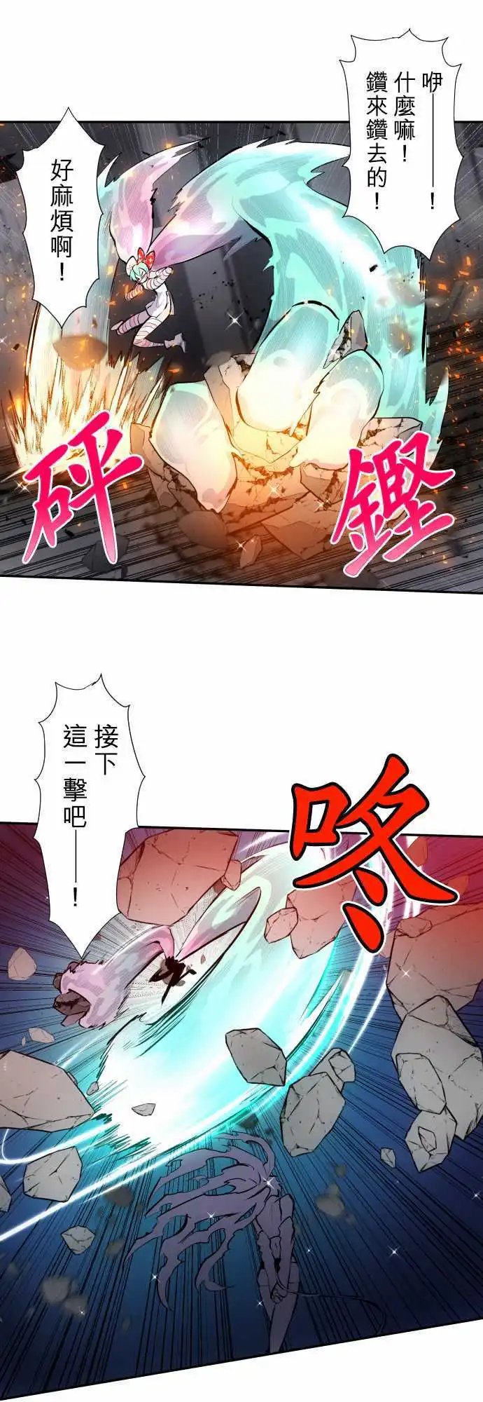 第332话