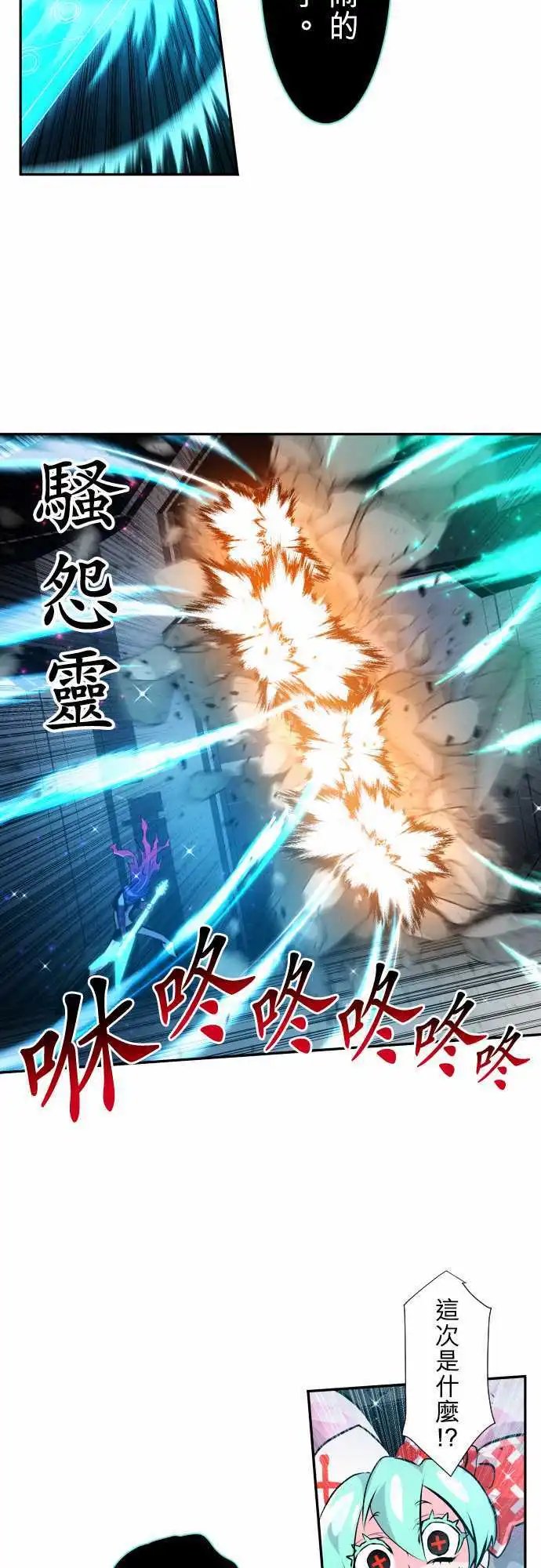 第332话
