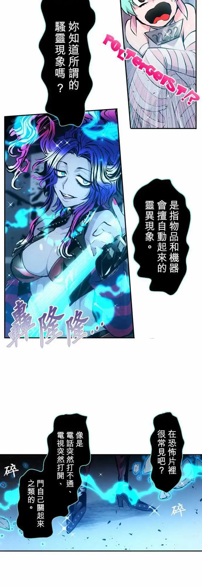 第332话