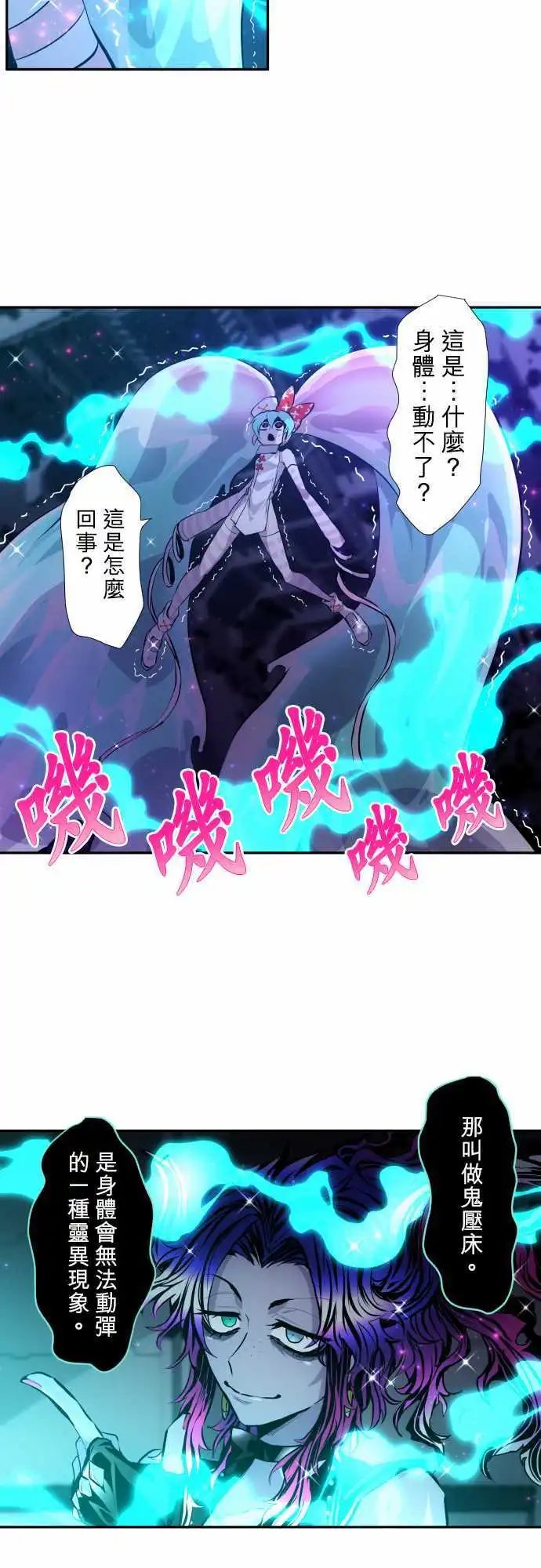 第332话
