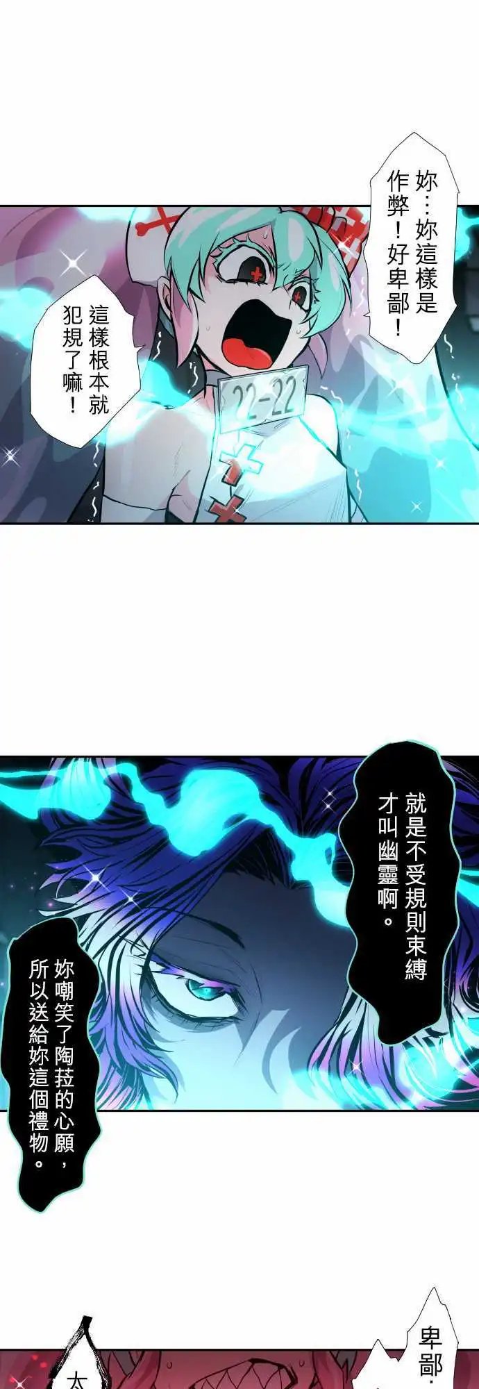 第332话