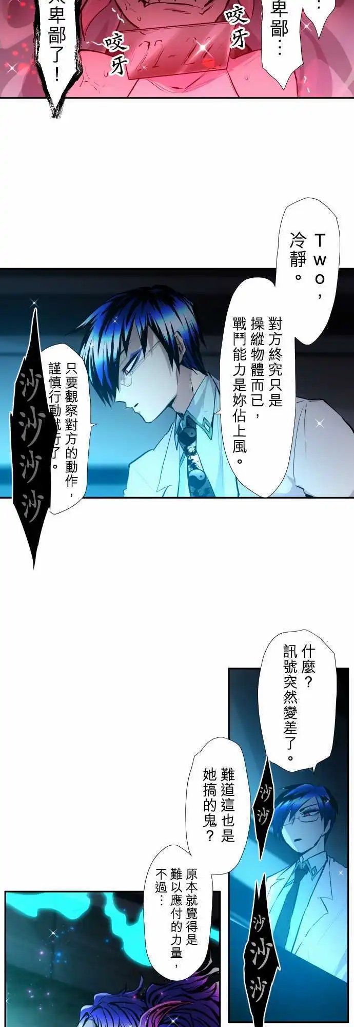 第332话