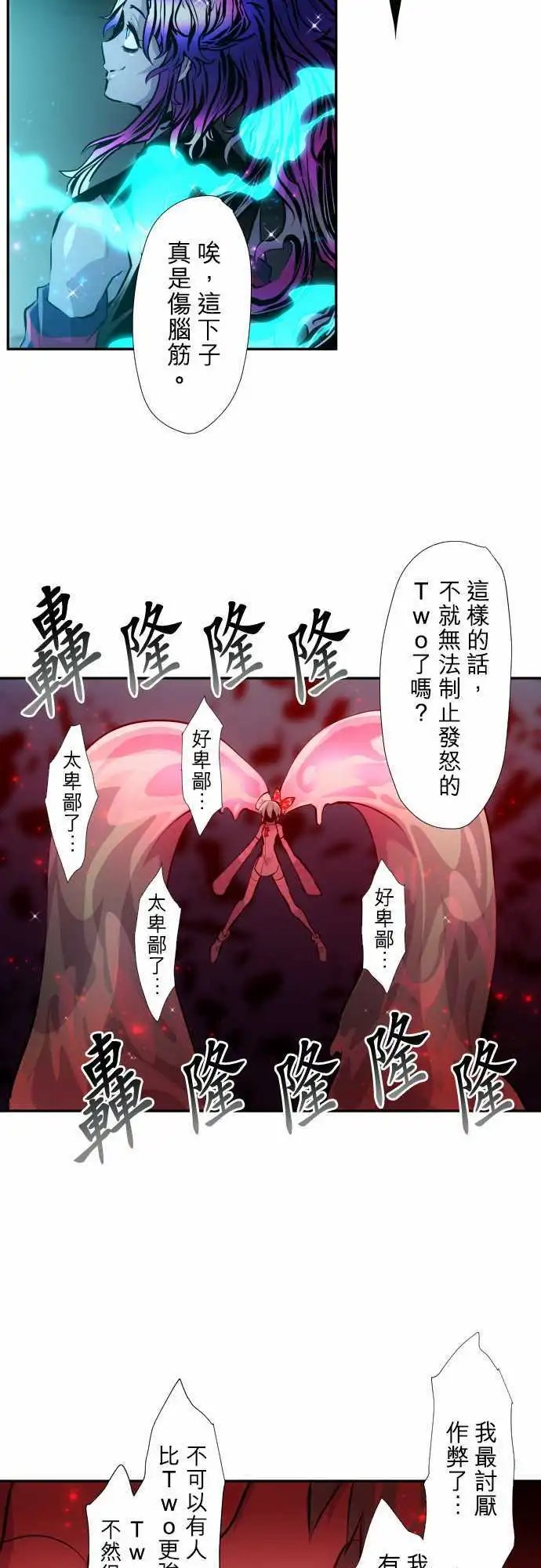 第332话