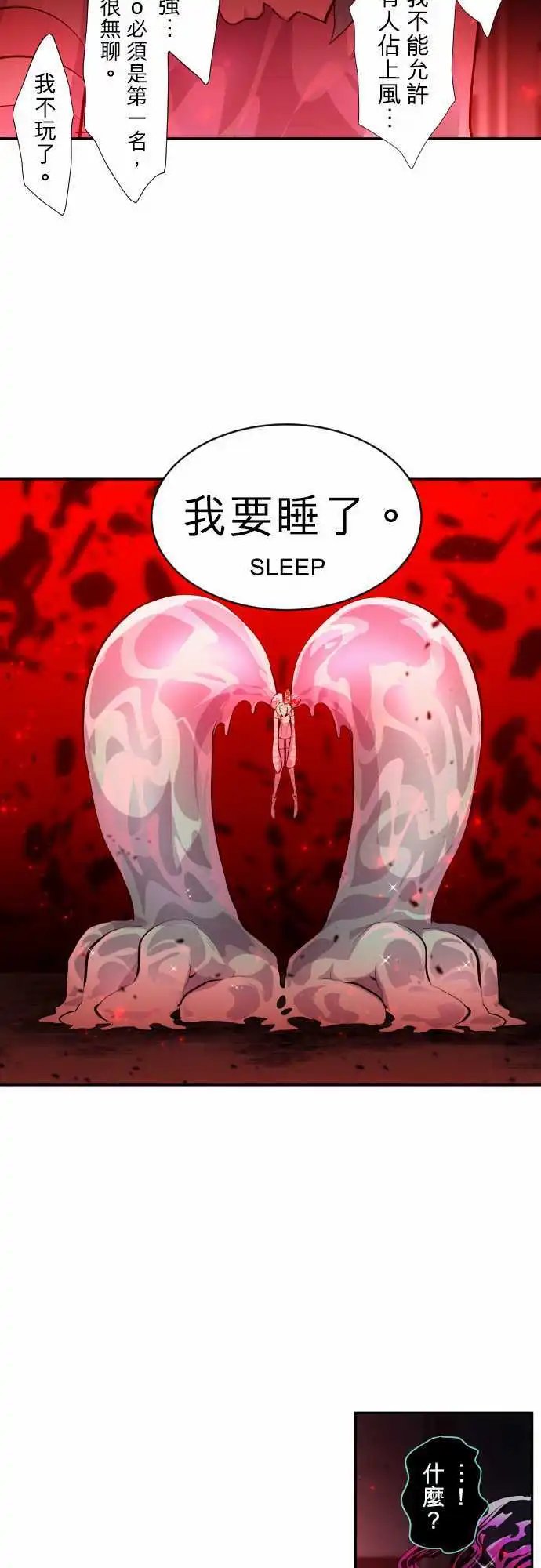 第332话