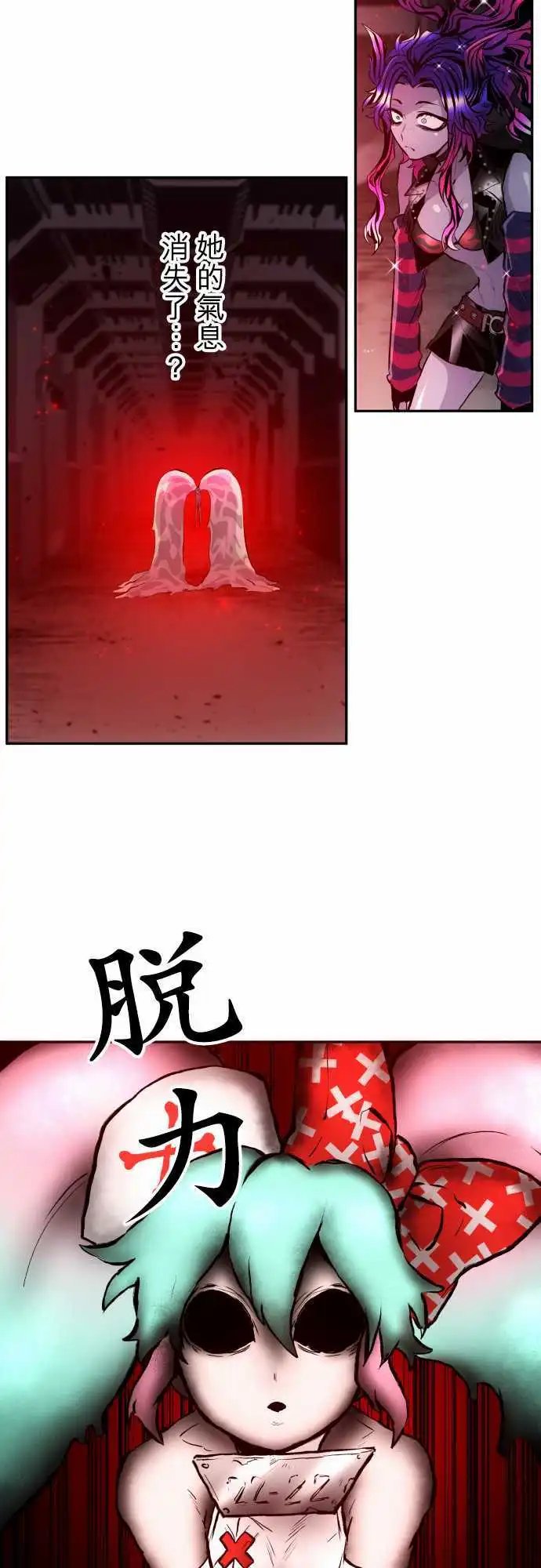 第332话