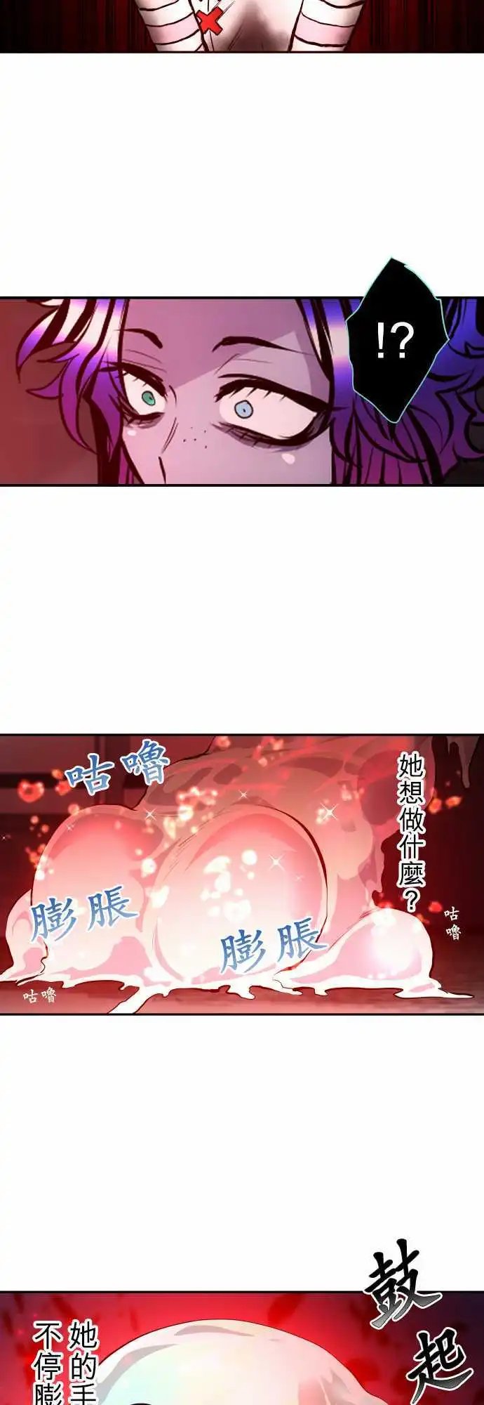 第332话