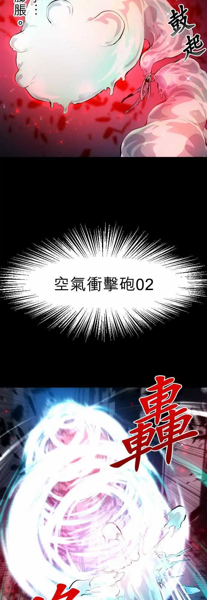 第332话