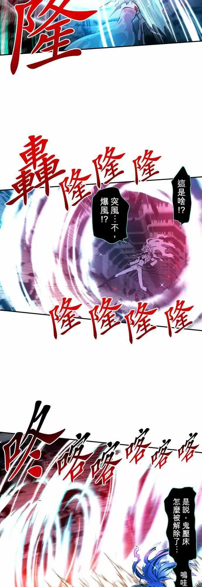 第332话