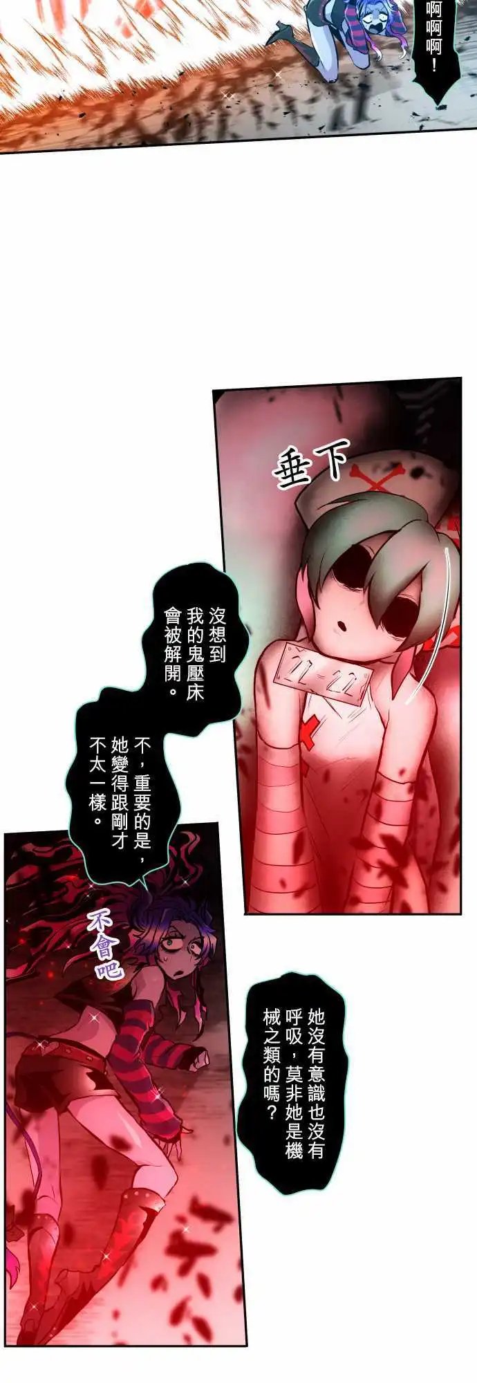 第332话
