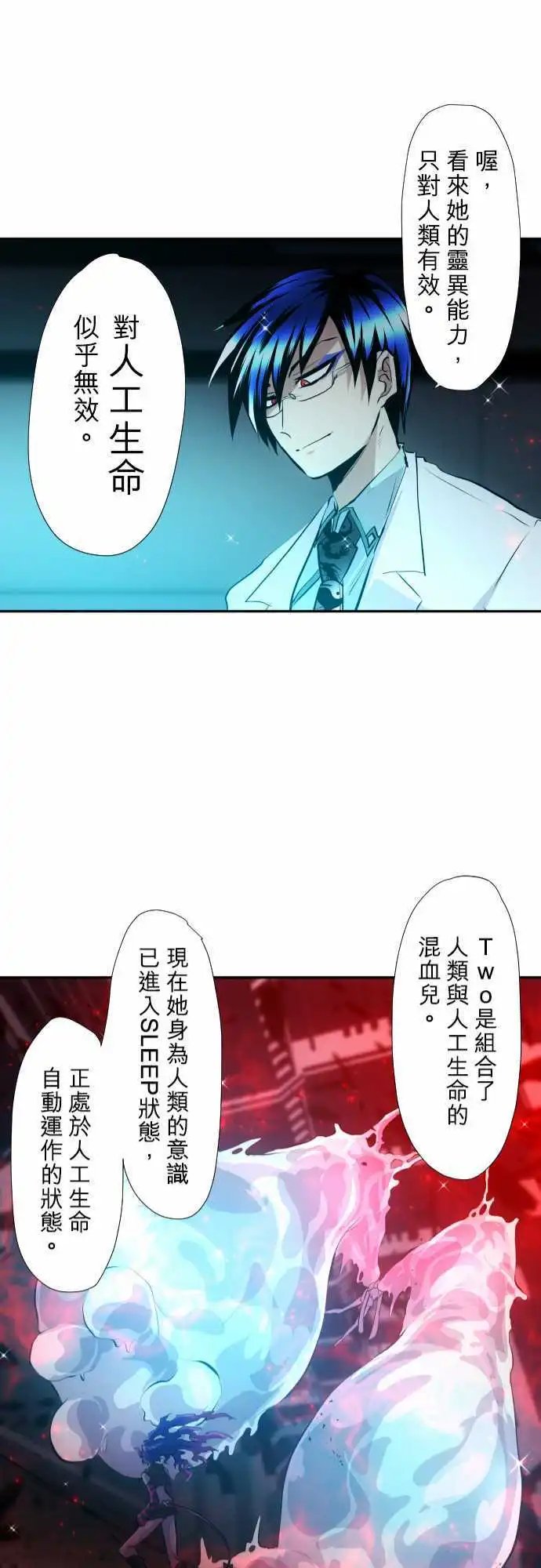 第332话