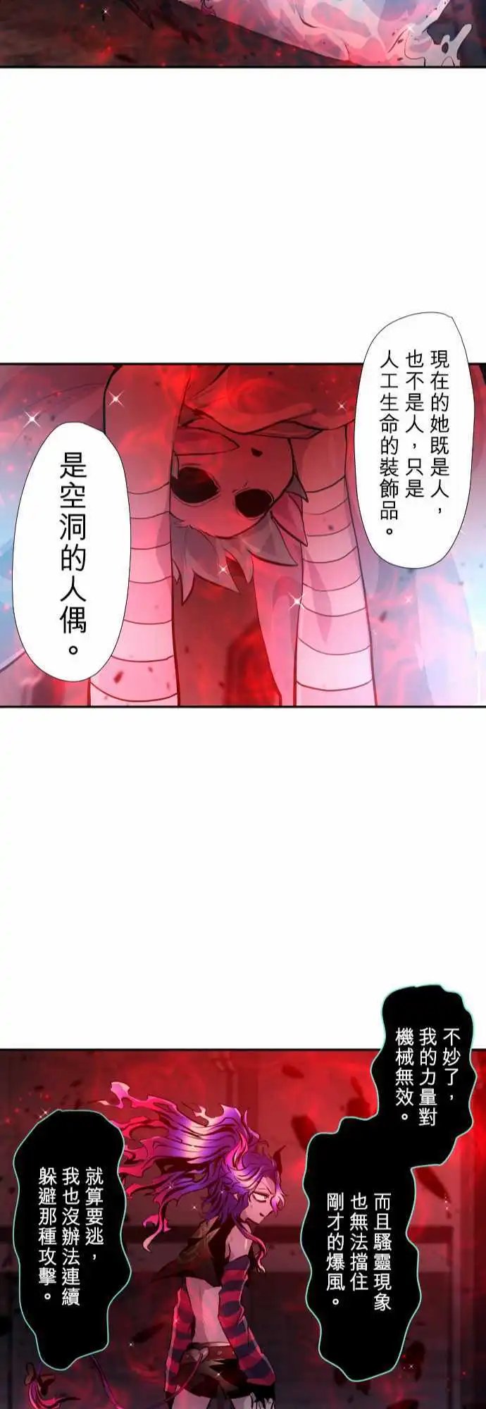 第332话