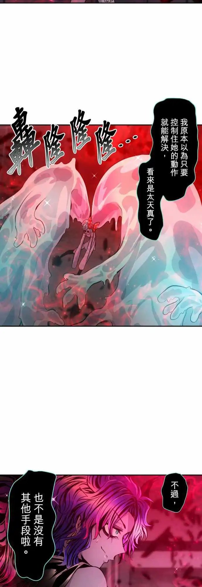第332话