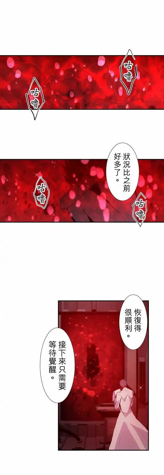 第333话