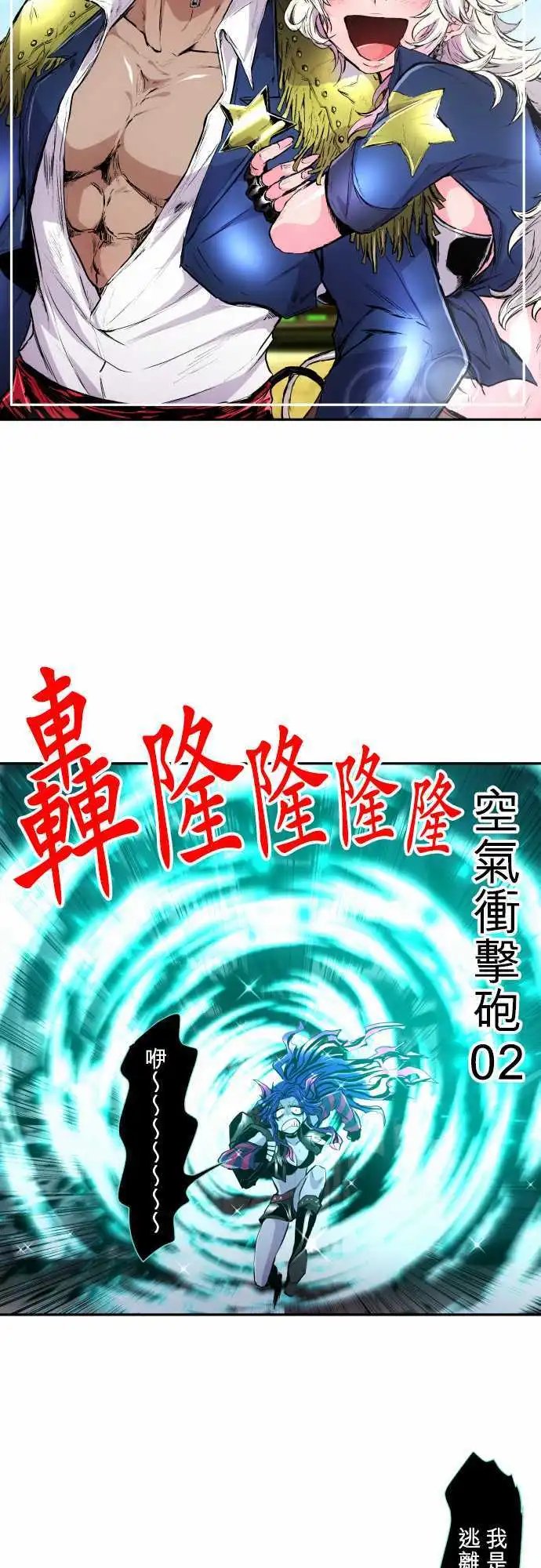 第333话