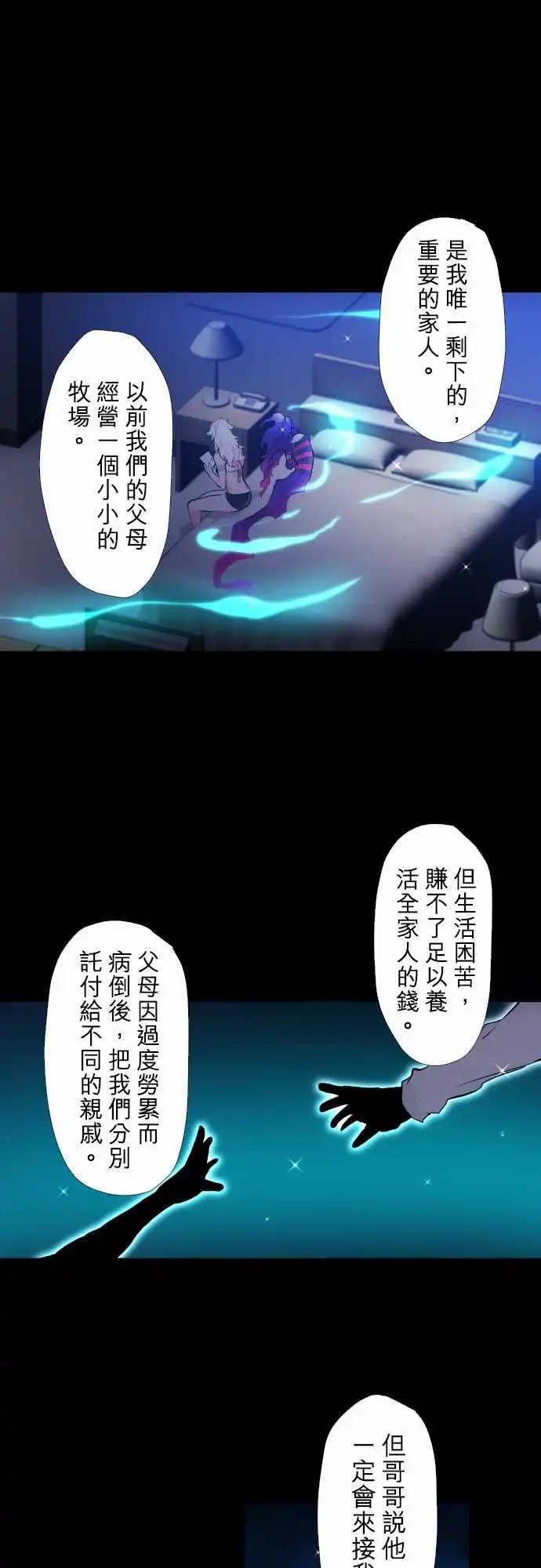 第333话