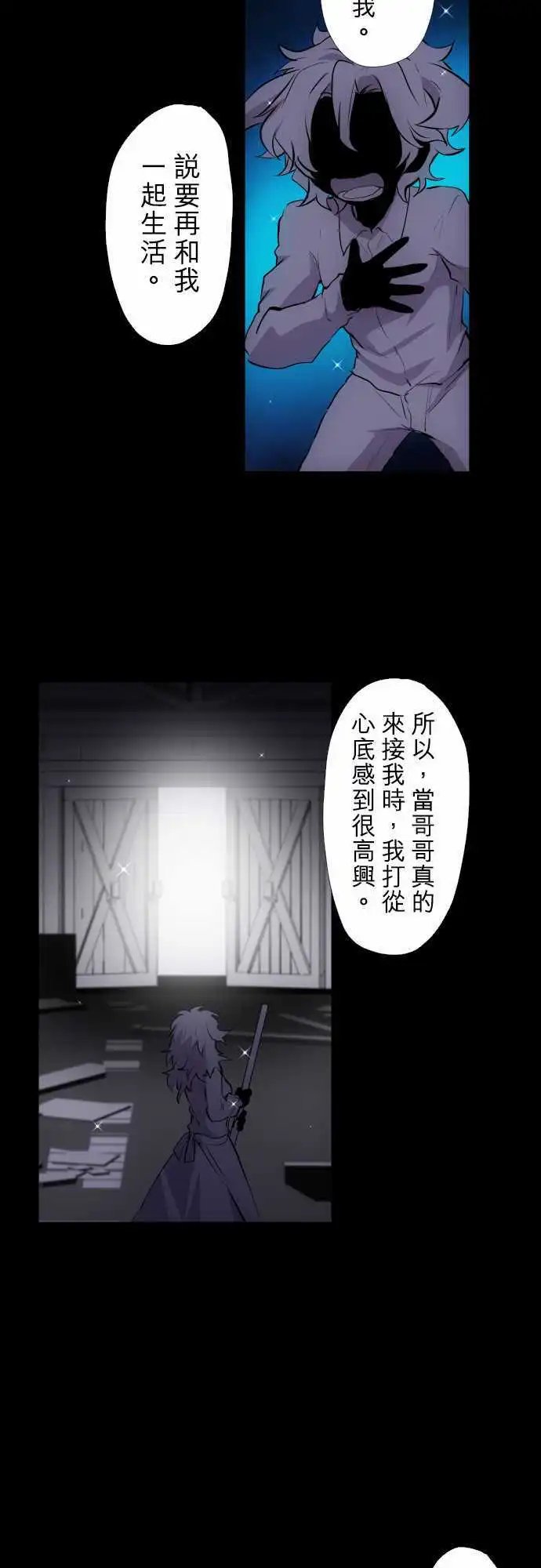 第333话