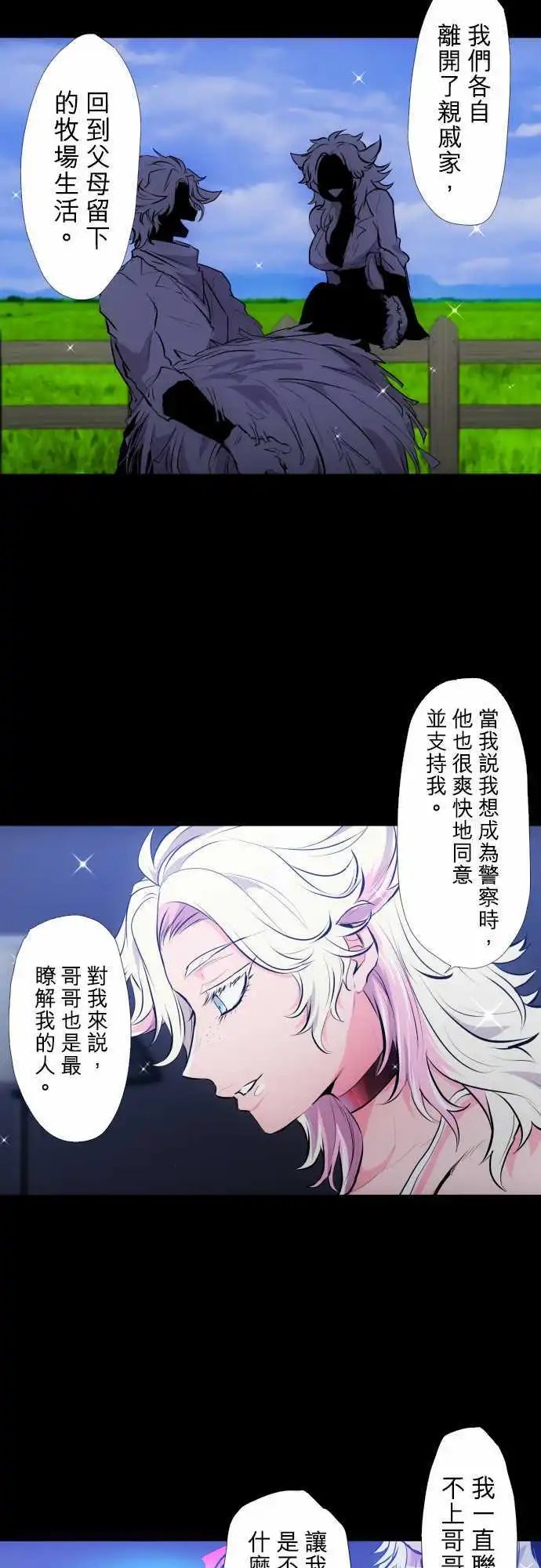 第333话