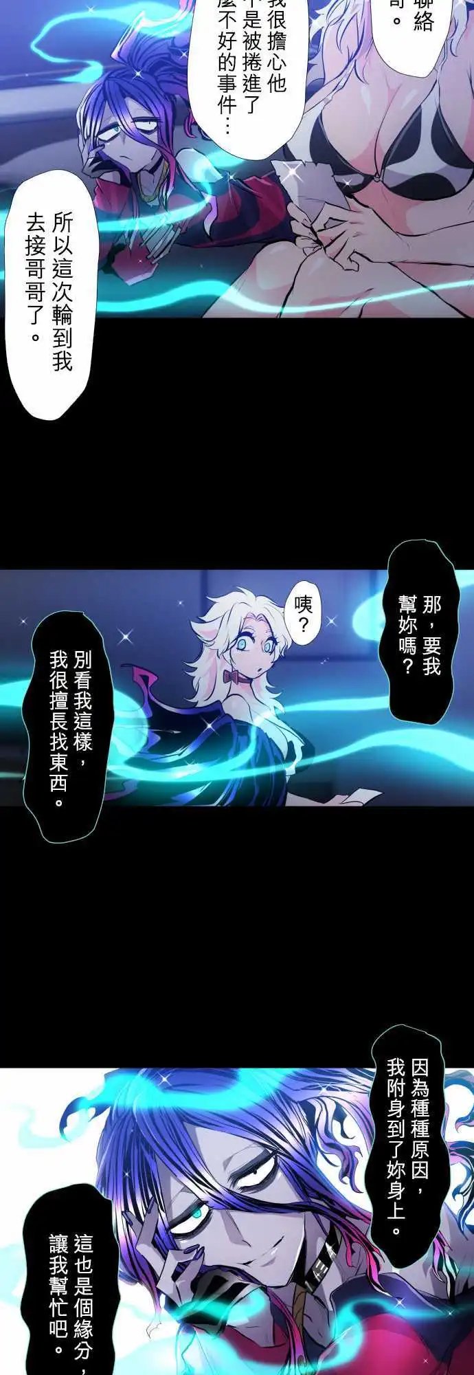 第333话